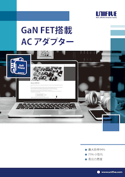 この製品の説明（PDF）